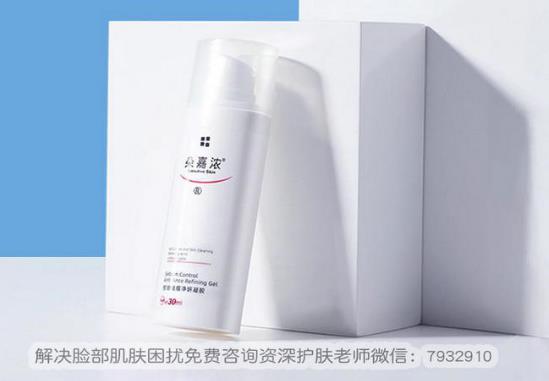 臉上有紅血絲怎么去除?改善紅血絲有什么好辦法嗎?