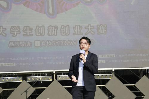 賽妝潮出圈 引領Z世代國潮護膚
