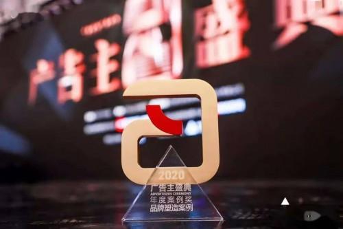上美集團呂義雄率領一葉子、韓束再獲兩項大獎,展現品牌實力