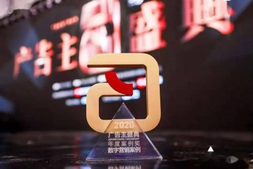 上美集團呂義雄率領一葉子、韓束再獲兩項大獎,展現品牌實力
