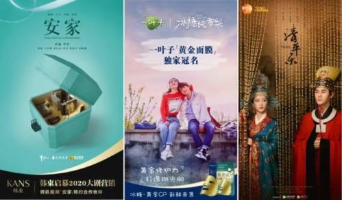 上美集團呂義雄率領一葉子、韓束再獲兩項大獎,展現品牌實力