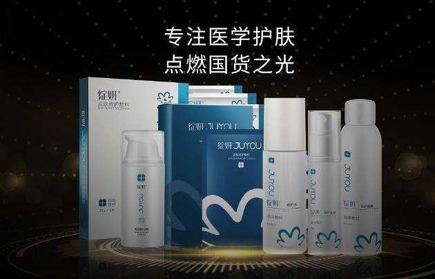 功能性護(hù)膚品牌綻妍:以專(zhuān)注見(jiàn)長(zhǎng),以品質(zhì)取勝