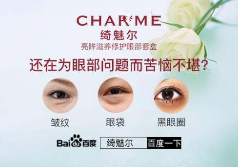 為什么會有黑眼圈眼袋?黑眼圈眼袋應該怎么祛除?
