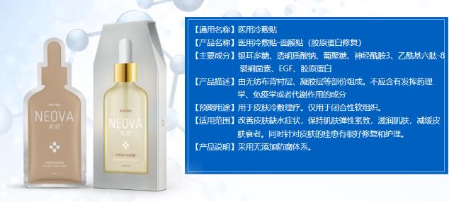 妮娃藥妝效果如何 怎么樣 新近爆紅的護膚的新銳
