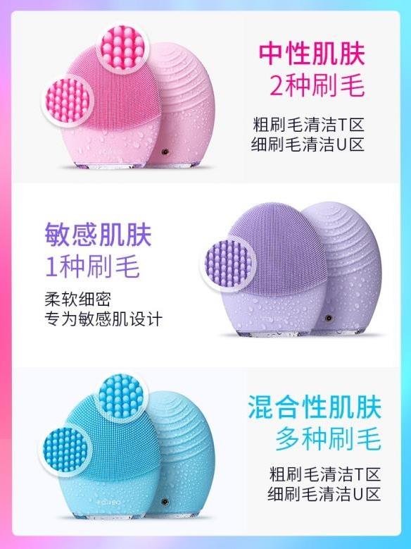 潔面儀有必要買(mǎi)嗎?答案在這里