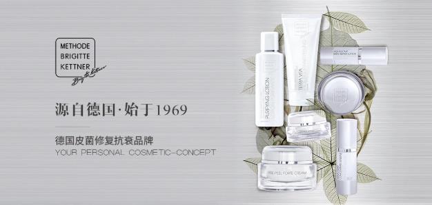 德國MBK即將亮相第58屆CIBE廣州美博會,綻現(xiàn)不一樣的專業(yè)線風(fēng)采