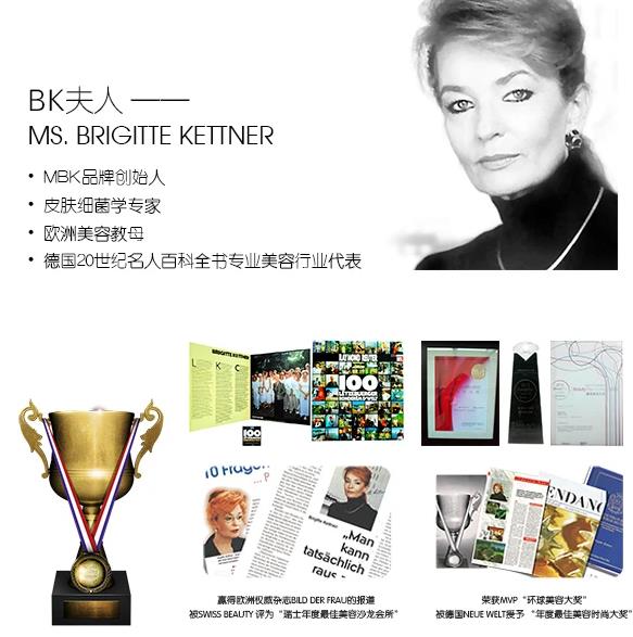 德國MBK即將亮相第58屆CIBE廣州美博會,綻現(xiàn)不一樣的專業(yè)線風(fēng)采