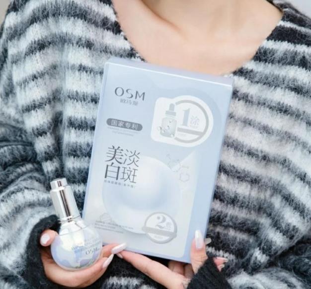 歐詩漫護(hù)膚品怎么樣?美白精華我只認(rèn)它