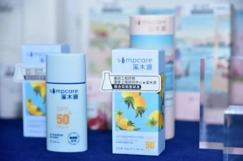 溪木源專注功能性護膚 為消費者打造肌膚自然處方