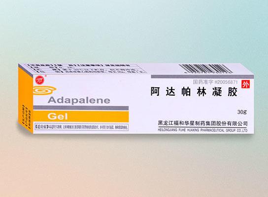 阿達帕林是催熟痘痘還是抑制痘痘?為什么越擦阿達帕林痘痘越多?