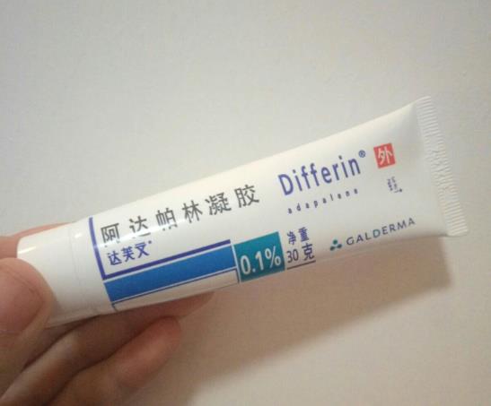 阿達帕林是催熟痘痘還是抑制痘痘?為什么越擦阿達帕林痘痘越多?