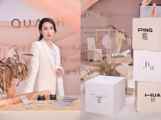 WOW Light聯手國貨“抗老專業線”創新品牌夸迪,點亮雷虎浪漫街區