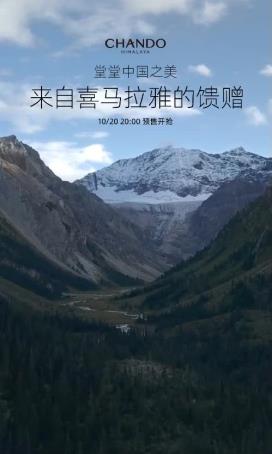 自然堂上線NFT虛擬數字產品,美妝新趨勢,速看!