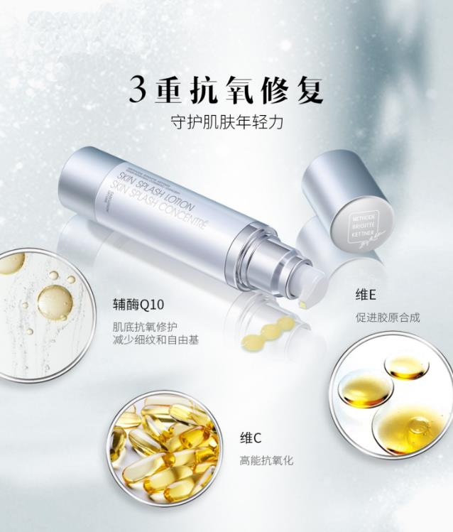 邂逅肌膚如初嬌嫩,德國MBK「緊致肌底液」為顏值加分!