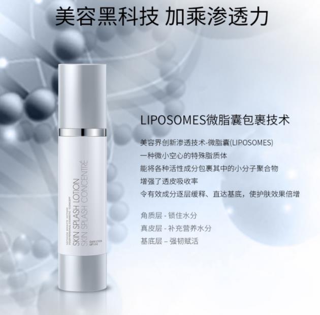 邂逅肌膚如初嬌嫩,德國MBK「緊致肌底液」為顏值加分!
