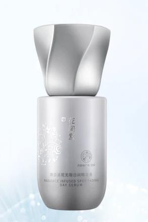 花間堂煥白淡斑無(wú)瑕系列,幫你度過(guò)慘無(wú)人道的護(hù)膚“瓶頸期”