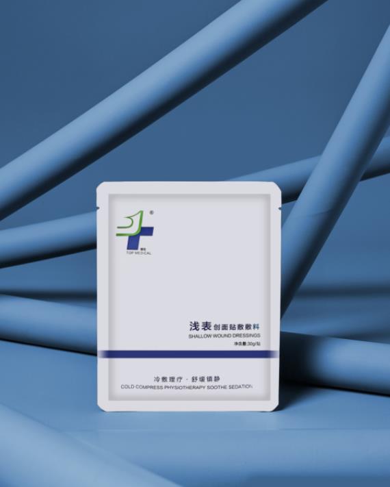 祛痘大作戰,精致仙女都愛用的精易醫用面膜