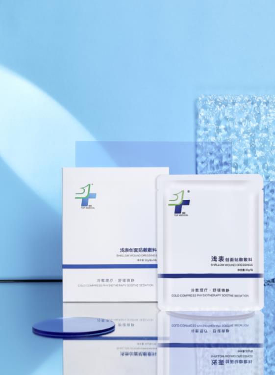 祛痘大作戰,精致仙女都愛用的精易醫用面膜