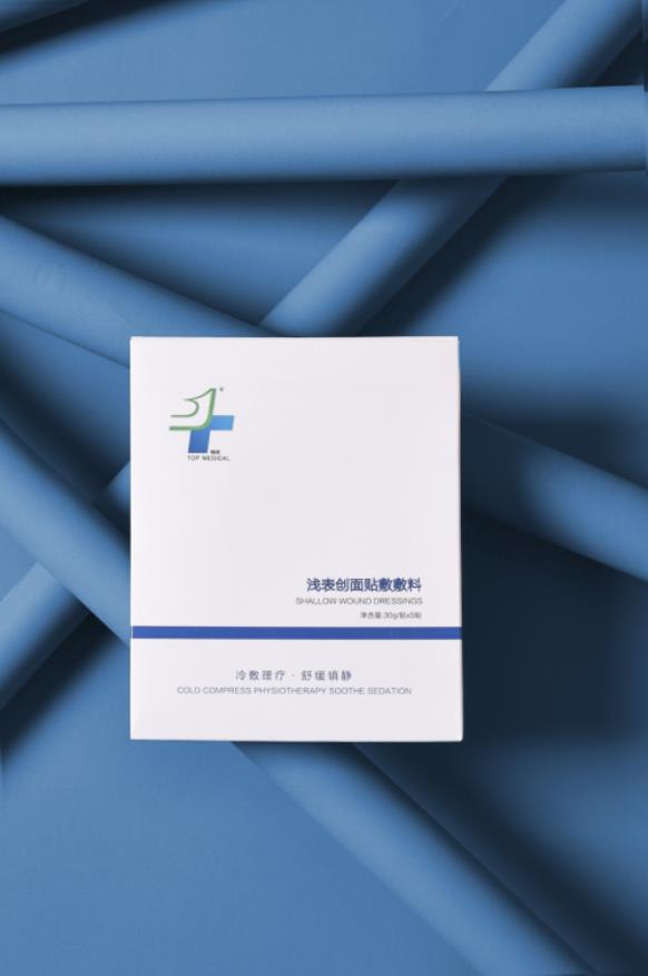 祛痘大作戰,精致仙女都愛用的精易醫用面膜