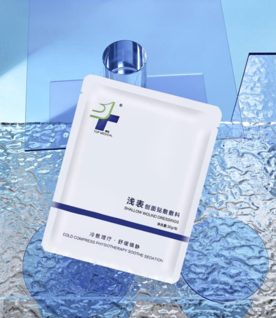 祛痘大作戰,精致仙女都愛用的精易醫用面膜