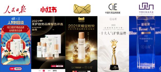 美白成剛需,”光甘草定“這個美白新貴不容忽視!