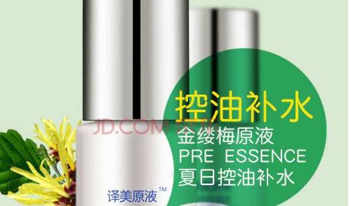 每個(gè)人都有不同的皮膚性質(zhì) 五招還你趕緊皮膚