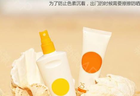 夏季如何防曬 記住4個方法