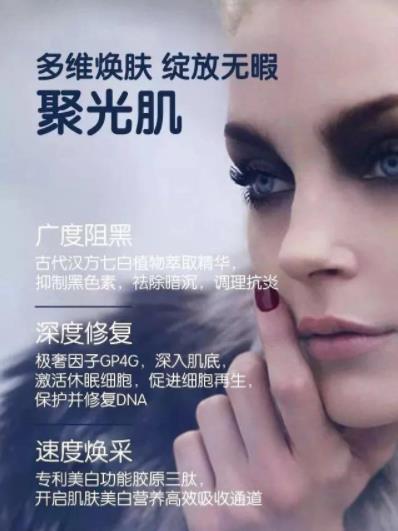 武漢躍萊立莊面膜平民的價格,貴婦的享受