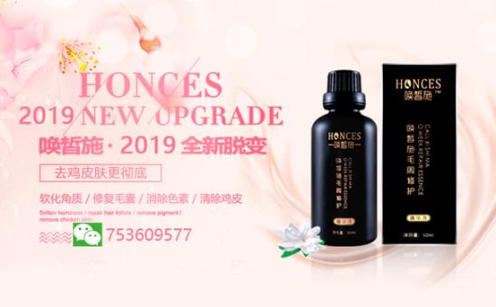 去除雞皮膚的小妙招 用了有效才稱得上妙招