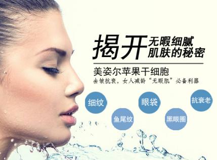 快速去眼袋方法 在家去眼袋 不用頂著眼袋出門(mén)