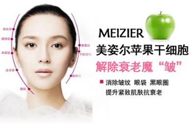 皺紋怎么去除 美姿爾水盈潤澤 細致護膚