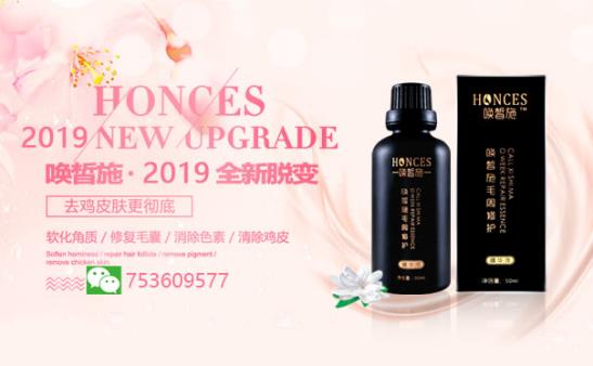雞皮膚的形成原因 手把手教你如何消除雞皮膚