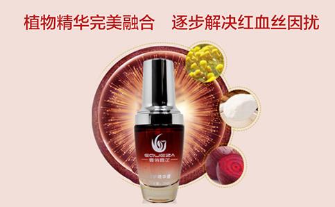 敏感肌用什么護(hù)膚品好 帶你認(rèn)識下 既能修復(fù)激素臉又能去紅的精華