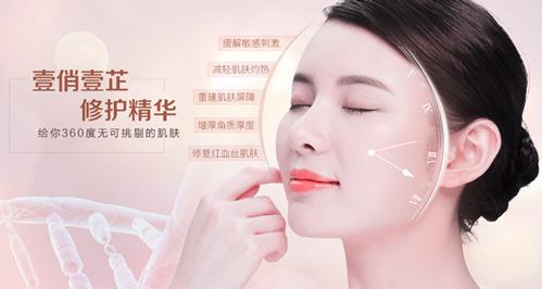 敏感肌用什么護(hù)膚品好 帶你認(rèn)識下 既能修復(fù)激素臉又能去紅的精華