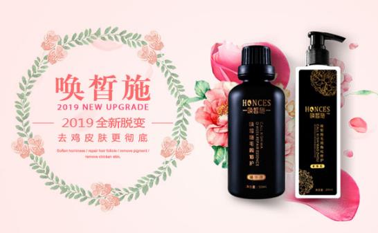 去有色素的雞皮膚用什么藥好 這樣做你也能有少女肌