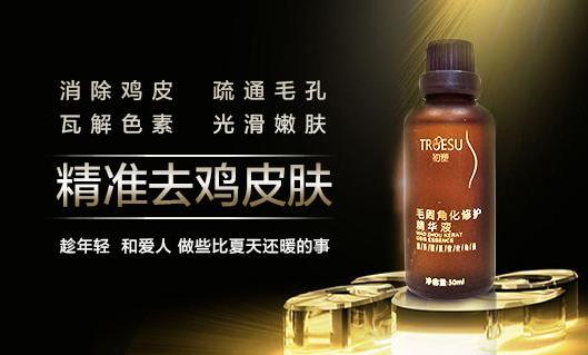 什么產品去雞皮膚效果好 這款單品你要拿捏好