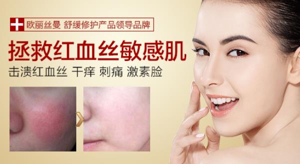 得了激素臉怎么辦?激素臉怎么治療徹底?預防激素臉最關鍵的季節!