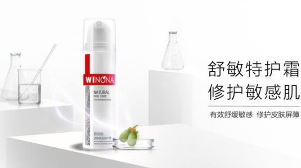憑借超強產品力 薇諾娜雙十一爆賣7.2億搶占功能性護膚品牌TOP 1