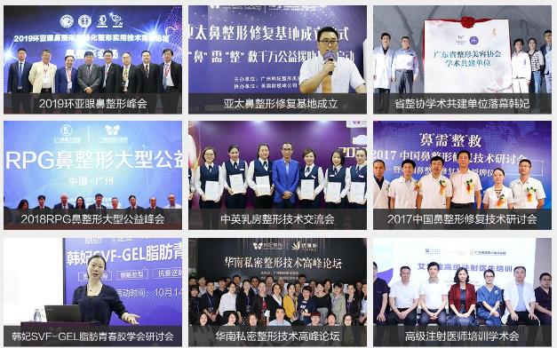 廣州韓妃整形怎么樣靠譜嗎 堅守責(zé)任,以技術(shù)贏得信賴
