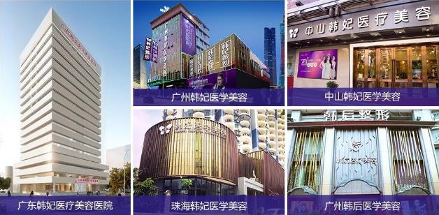 廣州韓妃整形怎么樣靠譜嗎 堅守責(zé)任,以技術(shù)贏得信賴