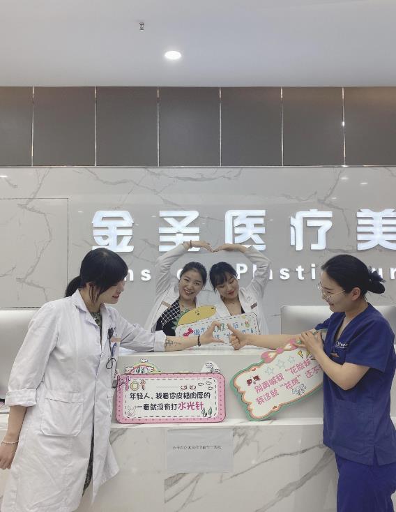 北京金圣醫療美容谷利衛的黃金液肽脂肪加減法立足品質