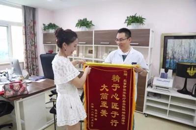 北京伊美爾楊紅巖醫生怎么樣?