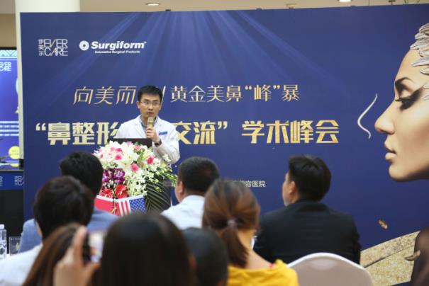 北京伊美爾黃志祥的黃金三角美鼻好嗎 高超的整形技術
