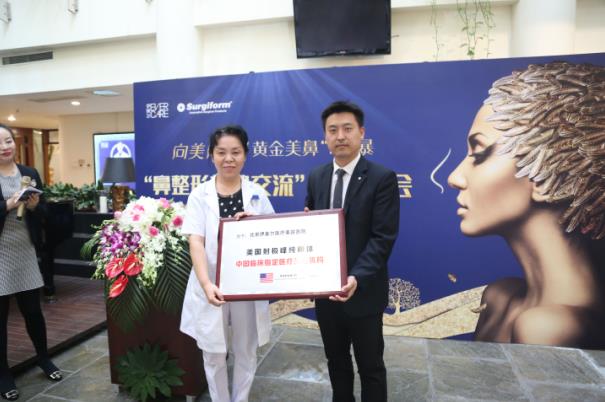 北京伊美爾黃志祥的黃金三角美鼻好嗎 高超的整形技術