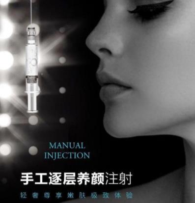 菲洛嘉價格貴不貴?北京伊美爾紫竹幫你恢復(fù)水潤美白