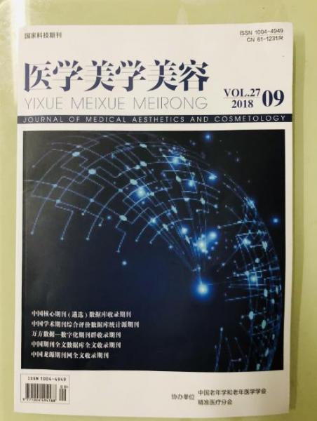 車紅昌整形技術怎樣?讓你盡享完美容顏