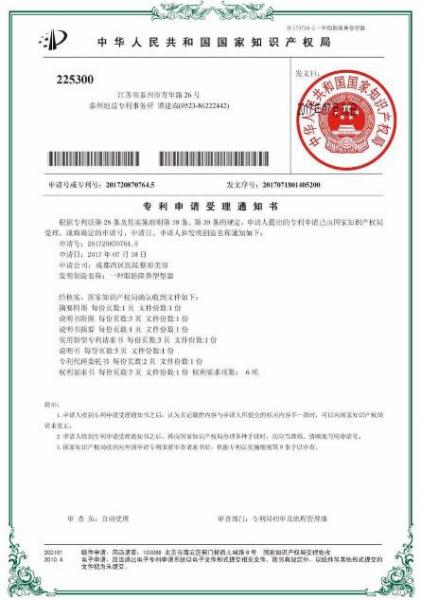 車紅昌整形技術怎樣?讓你盡享完美容顏