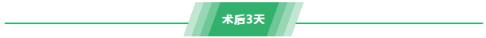 廈門薇格整形醫(yī)院皮秒激光如何 幫你解決各種肌膚問題