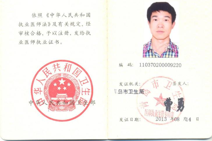 青島華韓整形美容醫院武偉亮醫生怎么樣 做雙眼皮好嗎