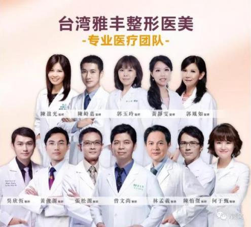 臺灣雅豐醫美產后隆鼻火熱 整型隆鼻回歸更添自信
